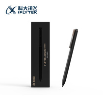 IFLYTEK office this X2 accessories area electromagnetic pen refill set protective cover leather clip box rear shell protective film