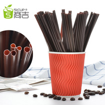  Shangji Paper cup Disposable mixing stick Coffee thin straw Creative Long mixing stick Double hole 100pcs