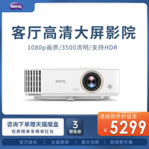benq benq TH685 projector projector 3500 lumens home game compatible 4K support HDR8 3Ms low latency 120Hz high refresh rate HD 1080p