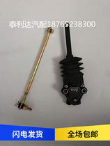 Liberation accessories Sky V Humvee V JH6 cab front and rear airbag height valve limited high valve regulating valve