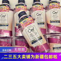 Often gargle the mouth is good ~ nibble the corn like an electric pick ~ giggle ~ giggle ~ Japanese goalteeth ora2 mouthwash