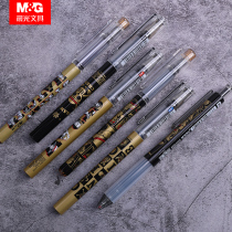 Chenguang Nagai Wang quick-dry pen direct-type neutral pen 0 5 black ball pen student examination water-based Signature Pen Black Gold series Piece King around