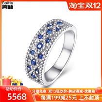 18K Platinum Luxury group inlaid sapphire diamond ring wedding engagement diamond ring female diamond ring platinum customization
