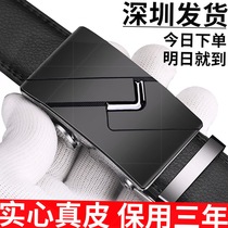 Mens belt leather automatic buckle pure cowhide Black Belt youth male trend young male student pants belt