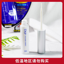 Japanese dup false eyelash glue EX552 transparent sweat-resistant waterproof natural paste long-term setting eyelash glue
