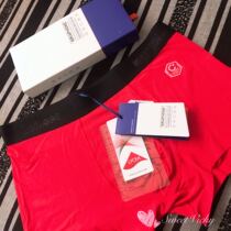  Beinoen Beinoen mens honeycomb antibacterial non-sensorless underwear consultation size LYCRA American Lycra