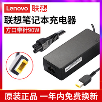 Thinkpad Lenovo Computer Charger Original 90w Square Pin Power Adapter Portable Laptop Cord E T431S S410P T440P Z410 