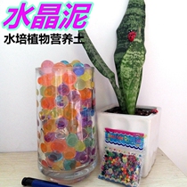 Color crystal mud Flower water plant soil cultivation of nutritional mud nutritional soil crystal green loo