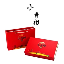  New product Xiaoqing citrus leaf gift box empty box packaging box Xinhui Citrus Puer tea high-end 28 high-end creative