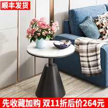 Light luxury Rock board side a few living room sofa angle round table modern simple balcony small coffee table marble bedside table