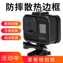 gopro7 covers gopro8 housing gopro7 Protective case hero8 7 6 5 motion camera protection block gopro6 covers gopro