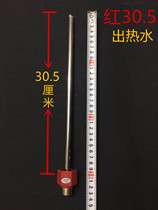 Changhong ao thirza duckling 40L electric water heater built-in wall ge dian qiang red hot and cold water inlet and outlet pipes