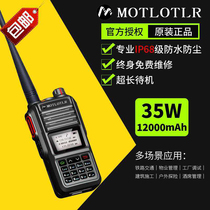 Motorcycle waterproof UV walkie-talkie dual-frequency digital high-power hand Station self-driving tour marine high-frequency outdoor construction site riders
