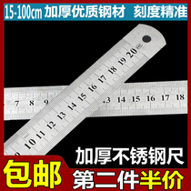 Stainless steel ruler double-sided scale ruler 15 20 30 40 60 100CM steel ruler