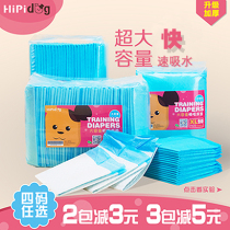 Pet diapers Dog urine pad thickened 100 pieces Deodorant Teddy diapers Rabbit cat puppy supplies