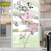 Bathroom window sticker window blackout artifact bedroom bathroom toilet window grilles household window glass film home and