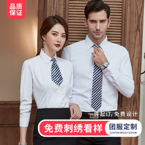 Shirt custom embroidery printed logo long-sleeved white business casual formal business wear mens and womens work clothes shirts