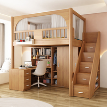 Small apartment space-saving bunk bed bunk bed bed table childrens bed desk integrated high and low bed with wardrobe