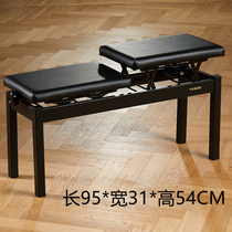 (High quality) YASUSI Japanese craft piano bench double parent-child joint play advanced Lenger