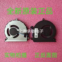 Lenovo Zhaoyang E42-80 E42-70 V310-15ISK 14ISK IKB E52-80 cooling fan