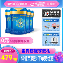 (479 cans Shunfeng shipped) Meizangchen Blue Zhen 1 segment infant milk powder 820g * 4 canned