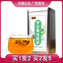 Mogros Double Flower Tea Chun Nourishing Hall Chrysanthemum Honeysuckle Dandelion Lily medlar Nourishing Raw Tea Throat Dry Pain