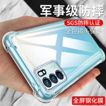 opporeno6 mobile phone case reno6pro ten protective cover silicone four-corner airbag anti-drop all-inclusive lens soft case 5G personality rone6 male por creative female transparent simple net