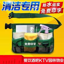 Housekeeping Cleaning Company Clean Cleaning Special Multifunction Tool Containing Box Backpack Attendant pockets