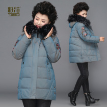 Seed Xuan mother winter clothing medium-long hooded down cotton clothing jacket Middle-aged womens clothing middle-aged Western style loose