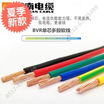 Jiangnan cable single core wire bvr0f 75 1 5 2 5 4 6 square GB multi-strand flexible copper core power cord