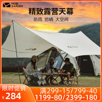 Shepherd Whistle Canopy Awning Folding Flex Outdoor Rain Protection Sunscreen Sunscreen Sunscreen Sunscreen JT