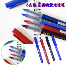 Direct liquid type 3 4 caliber ink bag universal positive position change bag ball pen change ink bag water-based gel pen 6 bullet heads