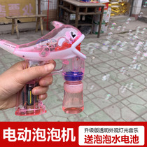 Net red automatic electric dolphin music with light bubble machine Transparent bubble gun Children blow bubble toys