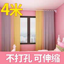 Curtain Rod non-perforated bedroom installation living room 4 m super long strut contraction curtain telescopic rod hanging rod hook type