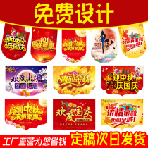 Hanging flag store celebrates double-sided opening promotion hanging flag POP festival atmosphere colorful flag decoration shop activities pull flag creative supermarket store poster advertising customized hanging flag