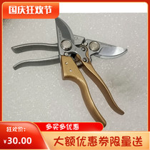 New imported sk5 material pruning shears flowers and trees pruning pruning labor-saving garden shears