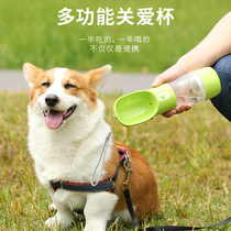Dog water glasses go out to portable pets Drink water Accompany Cup Feeding Kettle Water Grain Cup Dual-use Outdoor Walking Dog Supplies