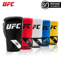 UFC adult boxing training special Sanda Muay Thai mens and womens fighting MMA boxing kit