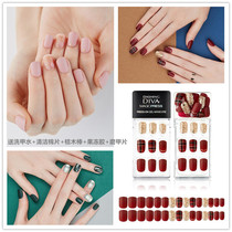 South Korea Diva Daisy DVA DVA nail stickers do not hurt nails non-toxic side effects pregnant women can save time and time