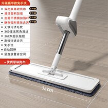 That kind of mop good use of the floor tiles Special high-end tile Waterless Mark Housekeeping Clean the Home Cleaning God