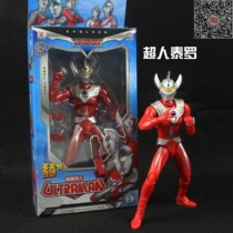 Galaxy Ottman act Tylo Saiwen Universe Celottman joint action doll toy