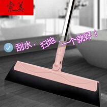 Brush hanging artifact dual-purpose scraper mop scraping water sweeping magic floor mop toilet wet and dry broom household