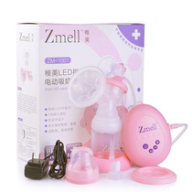 25 provincial new baby childish beauty ZM1001 electric breast pump automatic milk squeezer pull big suction