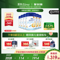 (SF delivery)Abbott Jing Zhi Yuan Jing Zhi pure 4-stage 900g*6 cans of children over the age of 3 to prepare milk powder
