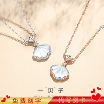 Jin Liufu one shell necklace female sterling silver summer light luxury niche design sense choker shell pendant Tanabata gift