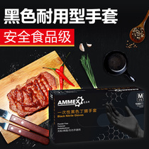 Amas disposable gloves Food grade black tattoo anti-puncture durable thickened household rubber nitrile nitrile nitrile nitrile nitrile nitrile nitrile nitrile nitrile nitrile nitrile nitrile nitrile