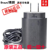 Original Braun shaver charger 190S-1 190S 320r-4 5414 573 3010 3000S