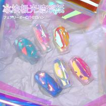 Net Red Medecine Ornaments Sticker Polar Light Ice Cubes Glass Paper Nail Polish Box Dress New Fairy Laser Magic Color Sequin