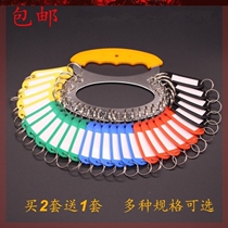 Hotel multi-ring keychain keychain tray hanging large string of brand keys 2019 new keychain keychain hanging mini keychain