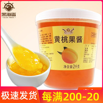 Yipang yellow peach jam handmade baking raw material bread yogurt partner milk tea shop dessert decoration raw material 2kg